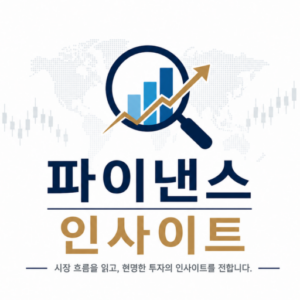 파이낸스 인사이트